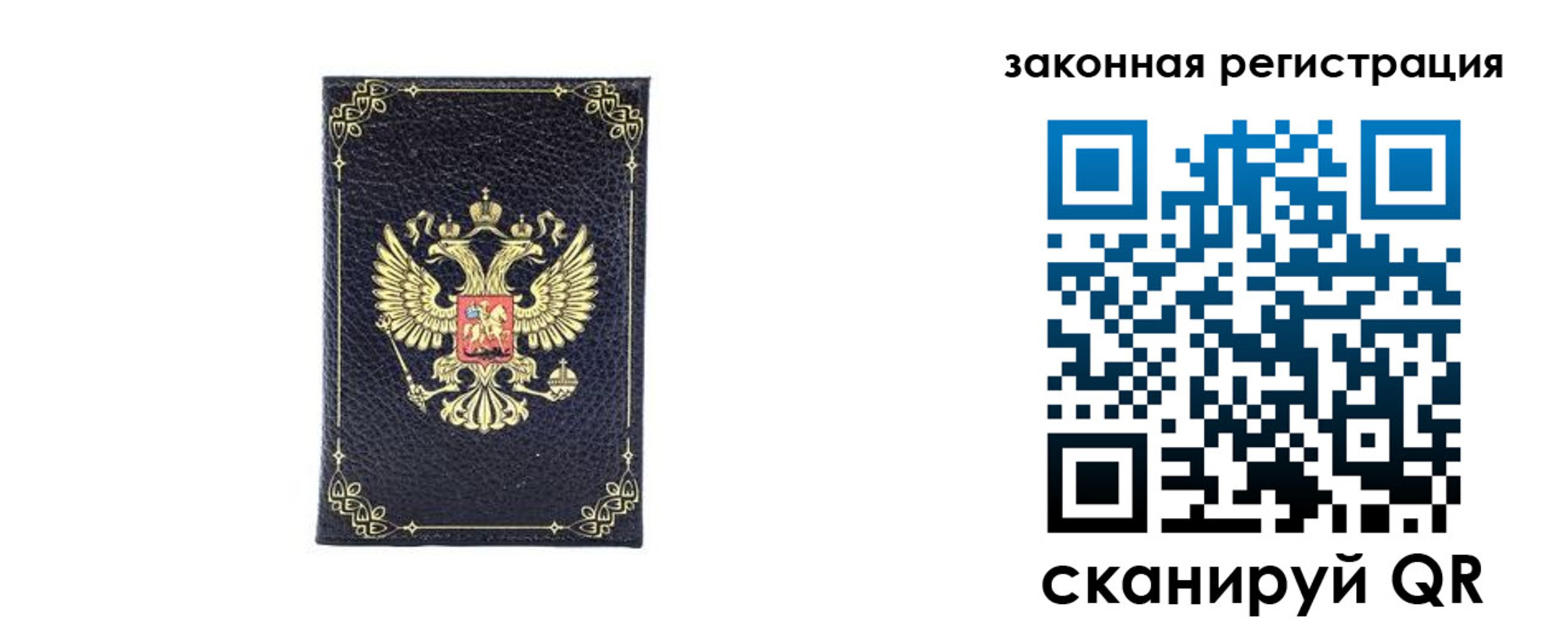 временная регистрация адрес в Усть-Куте