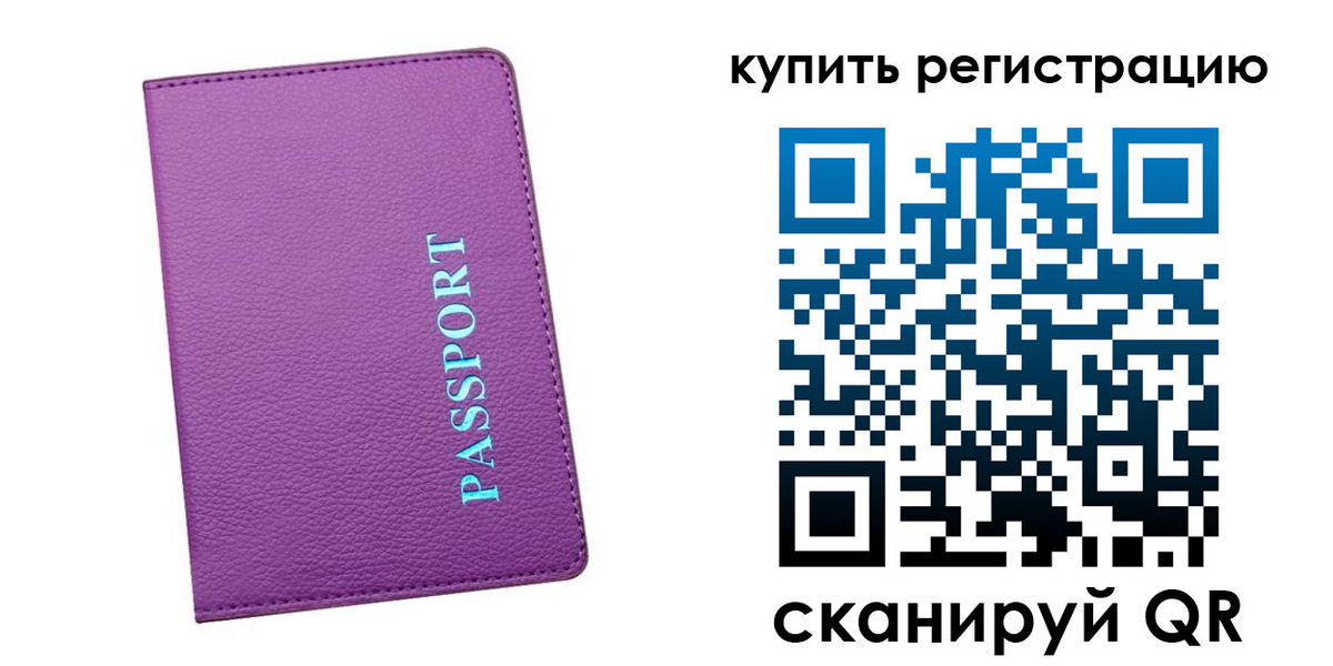 прописка иностранных граждан в Усть-Куте