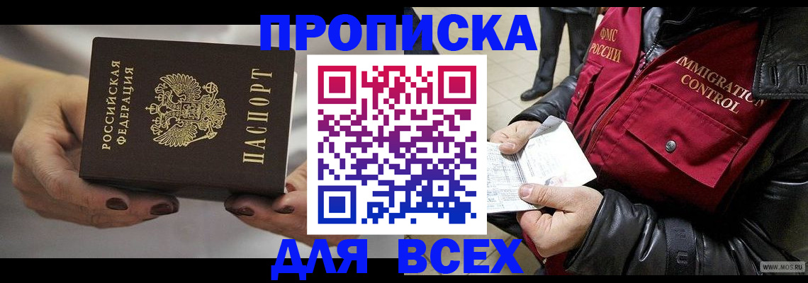 регистрация для дет. сада в Усть-Куте