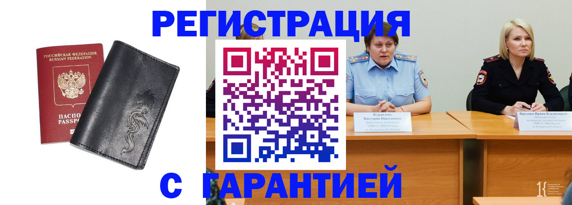 регистрация для дет. сада в Усть-Куте