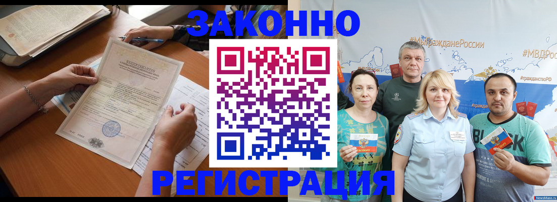 форма 3 в Усть-Куте