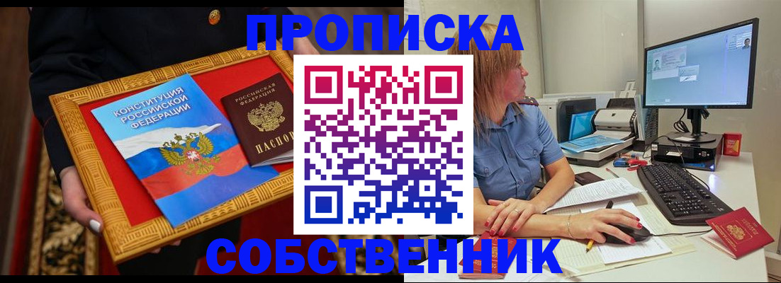 регистрация для дет. сада в Усть-Куте